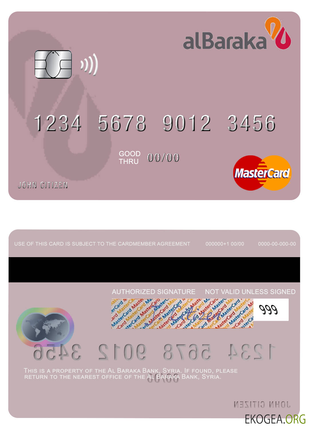Carte maîtresse de la banque syrienne Al Baraka